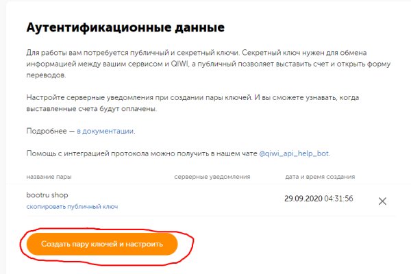 Зеркала сайта кракен tor
