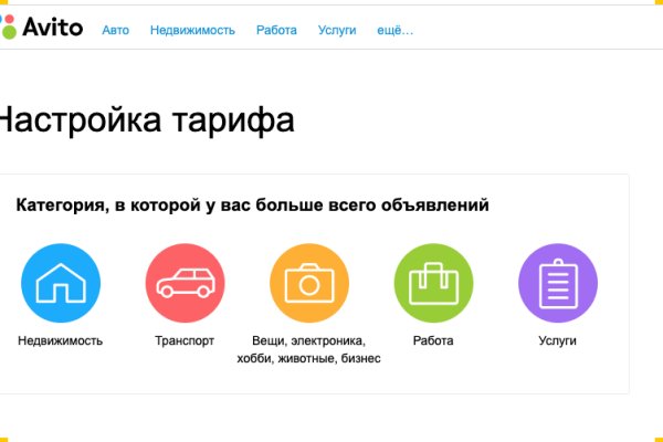 Kraken рабочее зеркало