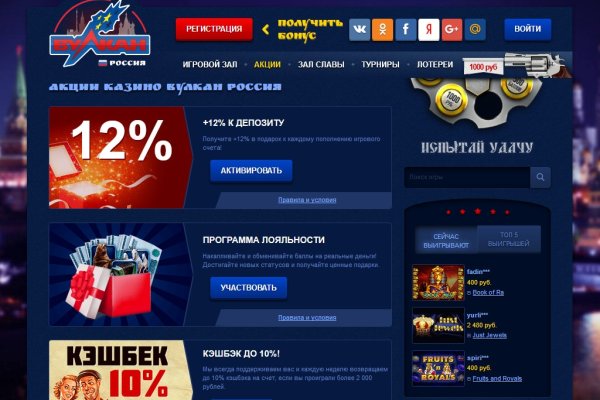 Даркнет сайт скачать
