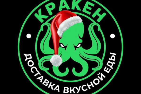 Hydra kraken