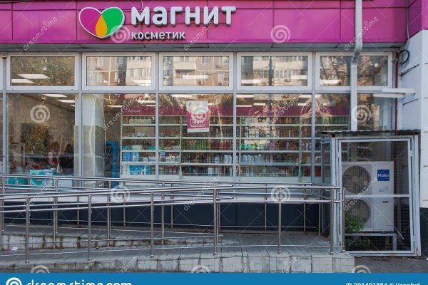 Кракен даркнет отзывы