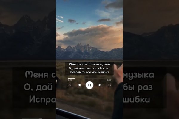 Кракен ссылка 2web