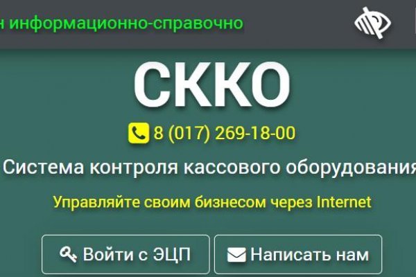 Ссылки тор браузер
