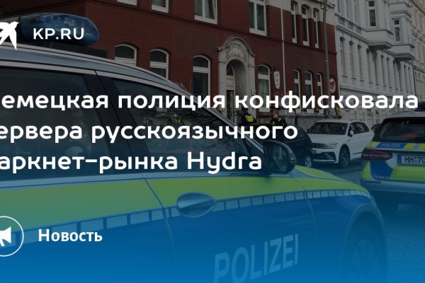 Кракен питер