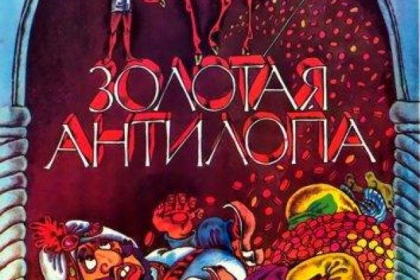 Кракен зеркало krakenat2krnkrnk com