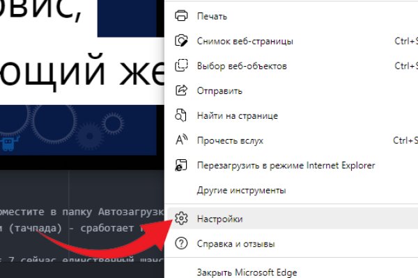 Кракен зеркало 2 веб