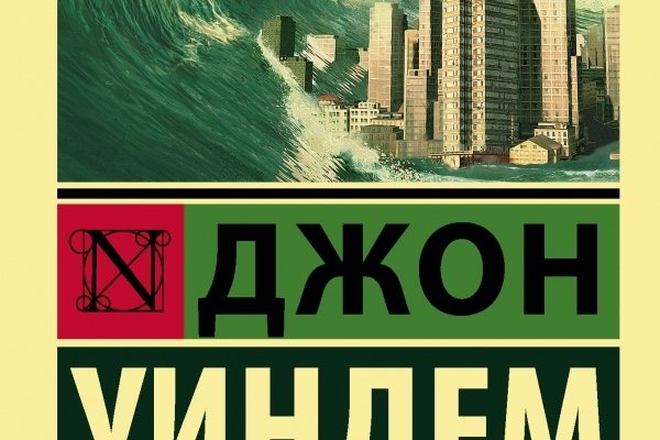Как попасть на кракен с айфона