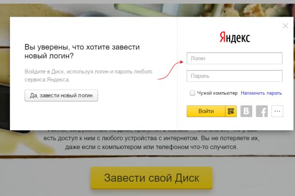 Кракен ссылка 2web