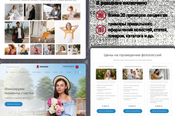 Как пополнять кракен тор