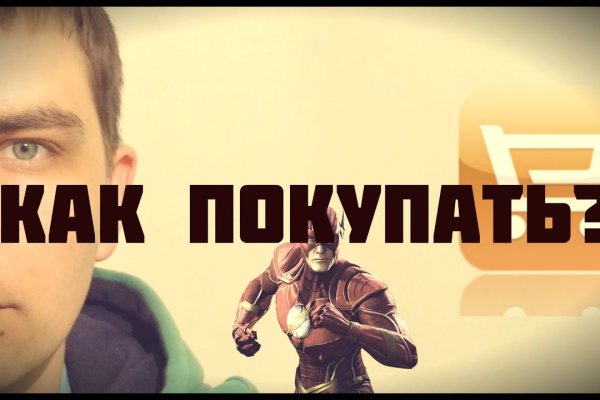 Кракен оф ссылка