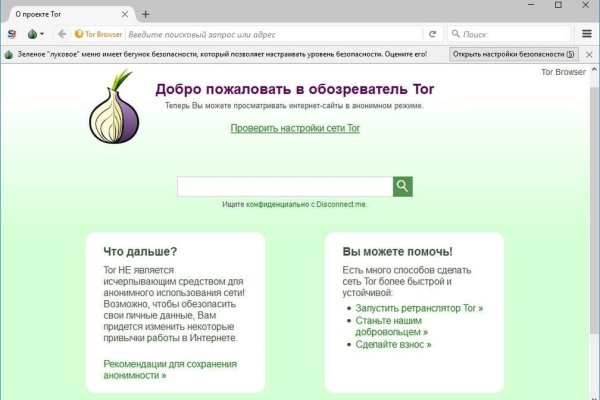 Кракен kr2connect co