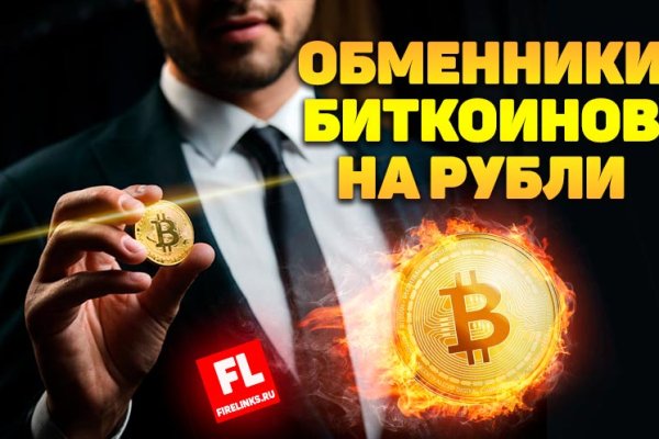 Какая ссылка на кракен