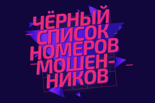 Актуальная ссылка на кракен