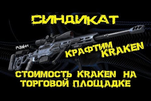 Свежие ссылки кракен