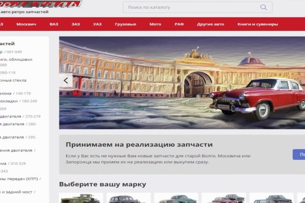 Аналог гидры