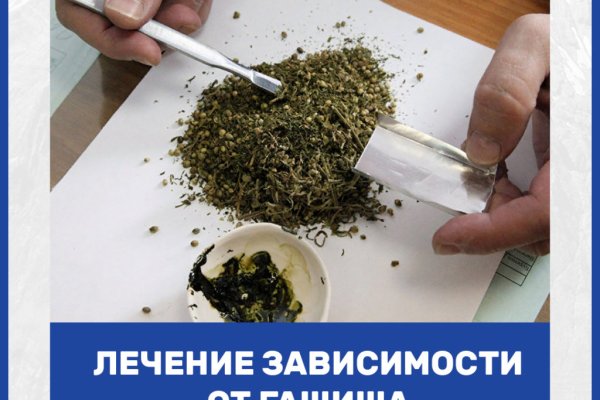 Что вместо гидры