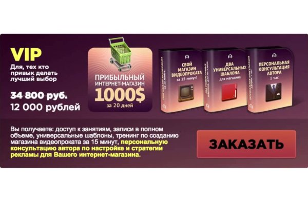 Свежие ссылки кракен