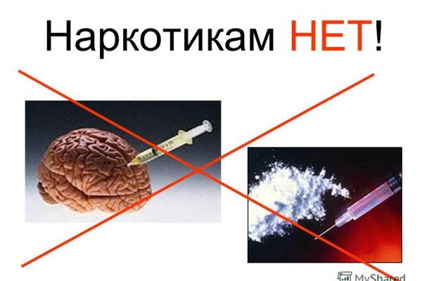 Кракен 9ат