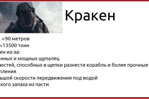 Кракен актуальная ссылка на сегодня