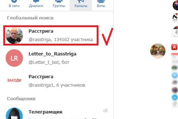 Кракен сайт юнион