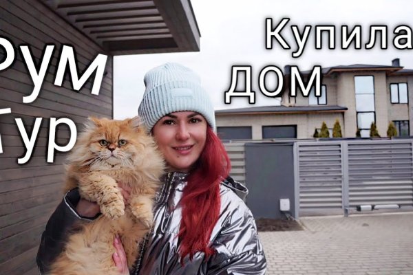 Как зарегистрироваться в кракен в россии