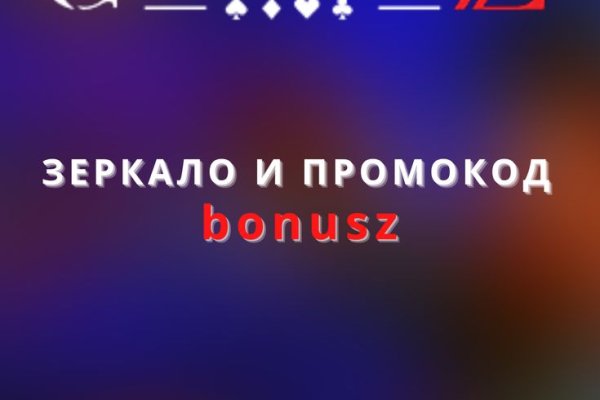 Кракен как войти