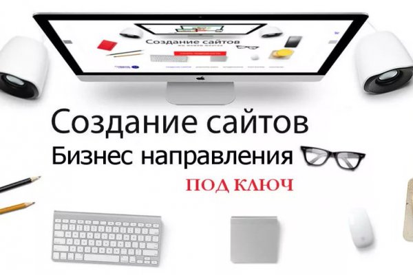 Кракен найти сайт