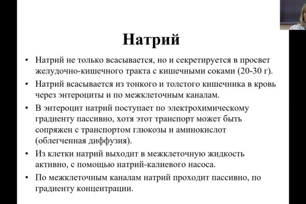 Кракен сайт юнион