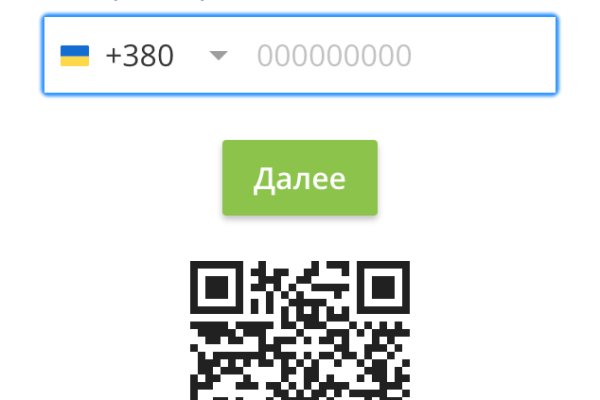 Кракен сайт