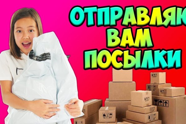 Как найти официальный сайт кракен