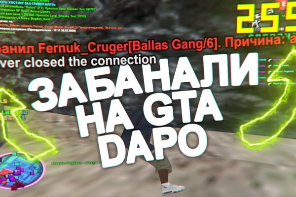 Ссылка на кракен