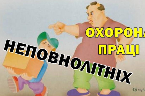 Аутентификатор кракен