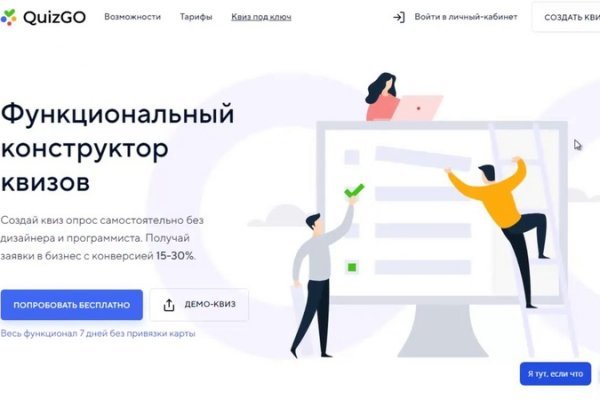 Kraken12 at сайт
