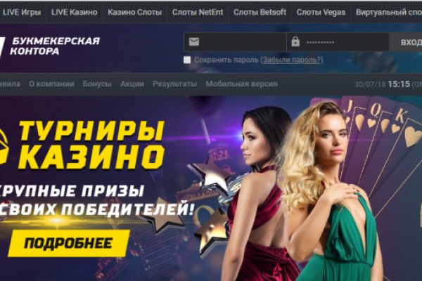 Регистрация на сайте кракен