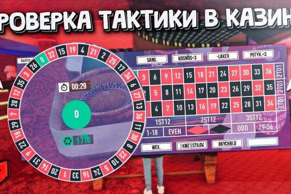Не могу зайти на кракен
