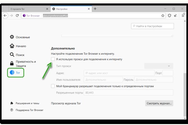 Ссылка на сайт кракен в тор