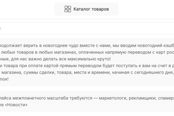 Кракен даркнет площадка ссылка