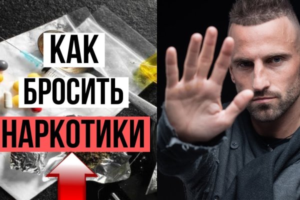 Как зайти на кракен через айфон