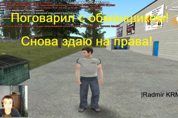 Кракен это современный даркнет