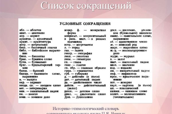 Гидра даркнет рынок