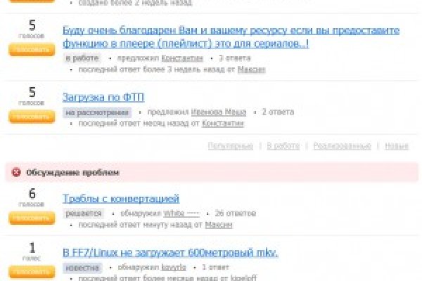 Kraken в россии