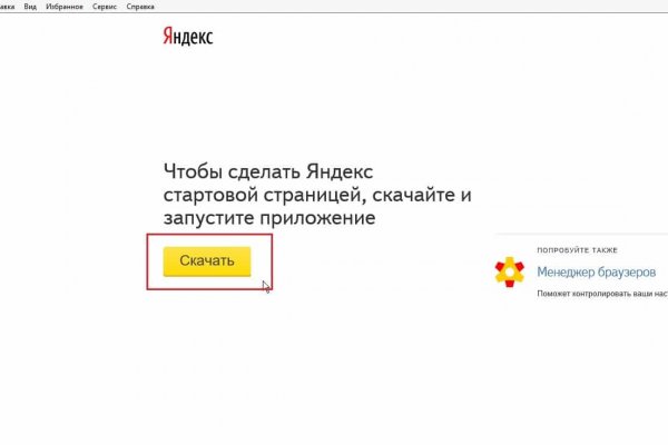 Кракен маркетплейс отзывы