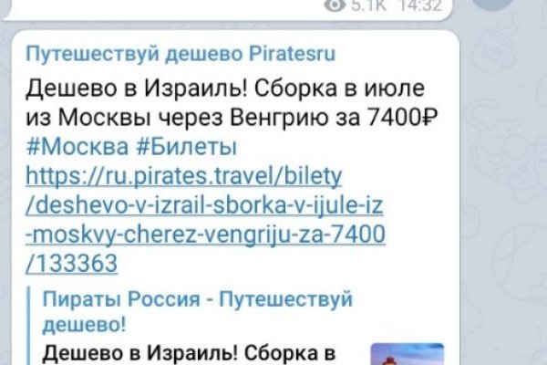 Кракен браузер