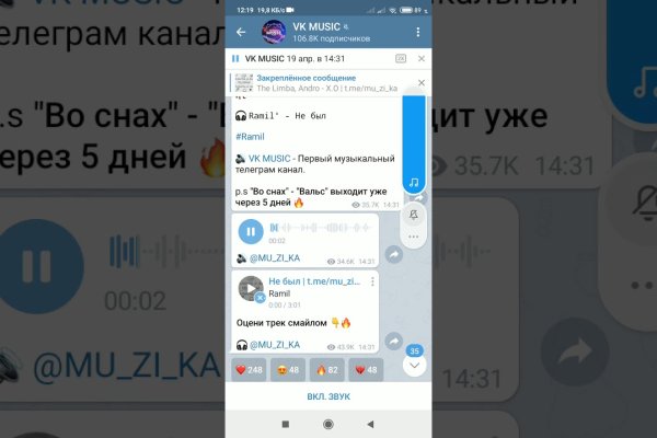 Мега зеркала тор онион мориарти кракен