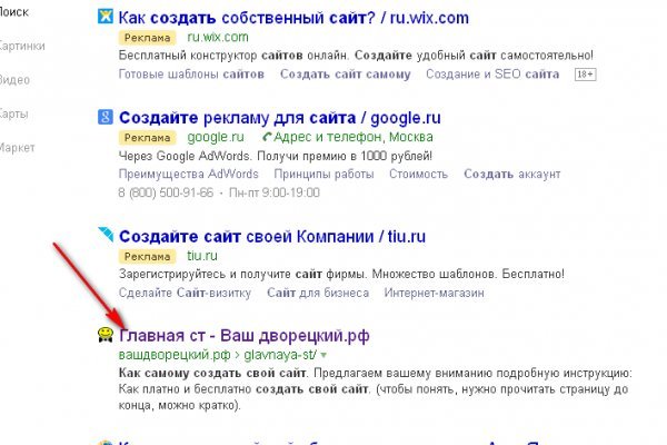 Что такое кракен маркет торкнет