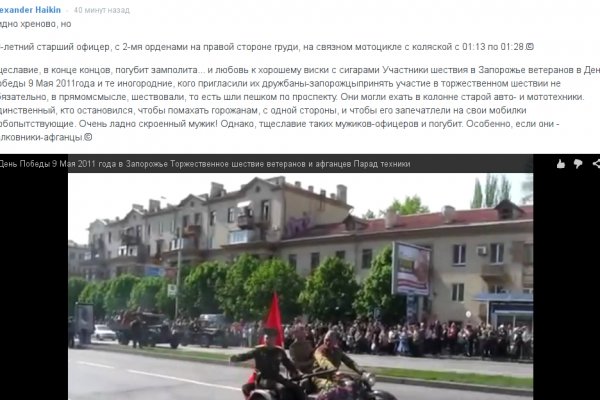 Не могу зайти на сайт кракен