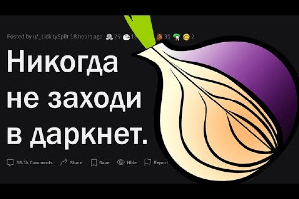 Кракен ссылка 2 веб