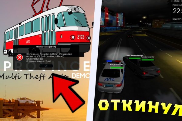 Кракен как войти