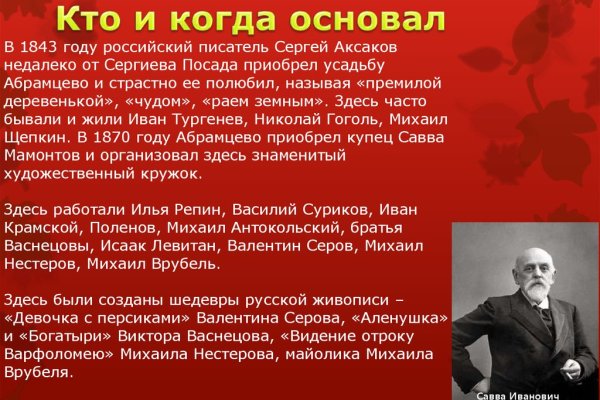 Линк кракена